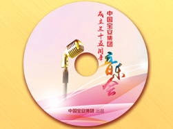 华体会(中国)集团35周年音乐会